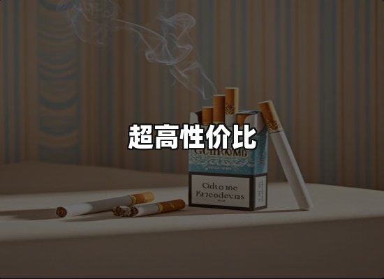 专业优势